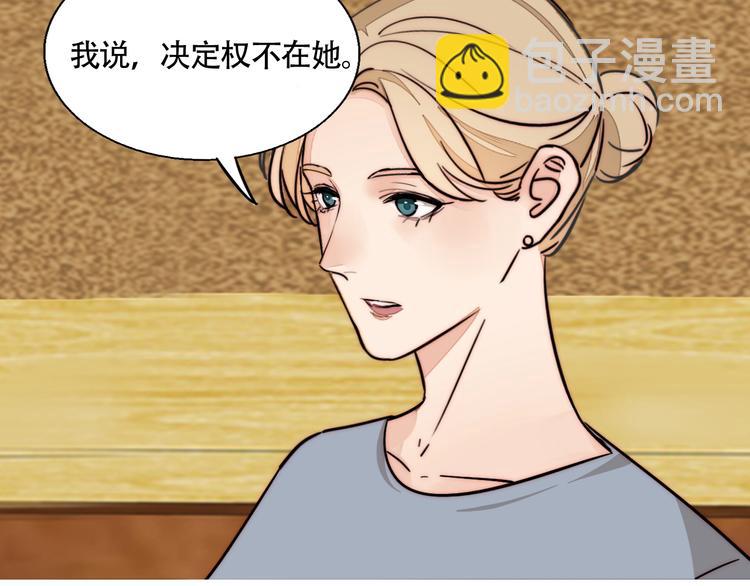 第20话 再度曝光？(1/2)-第21话