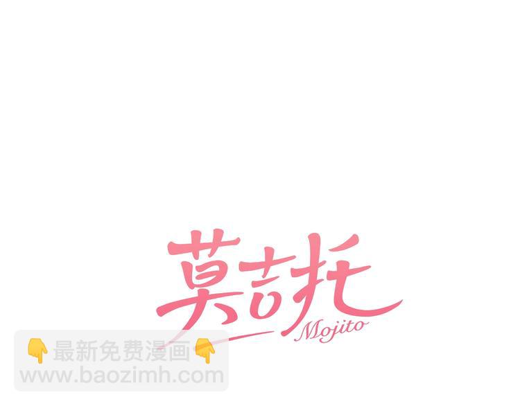 第22话 嫉妒(1/2)-第23话