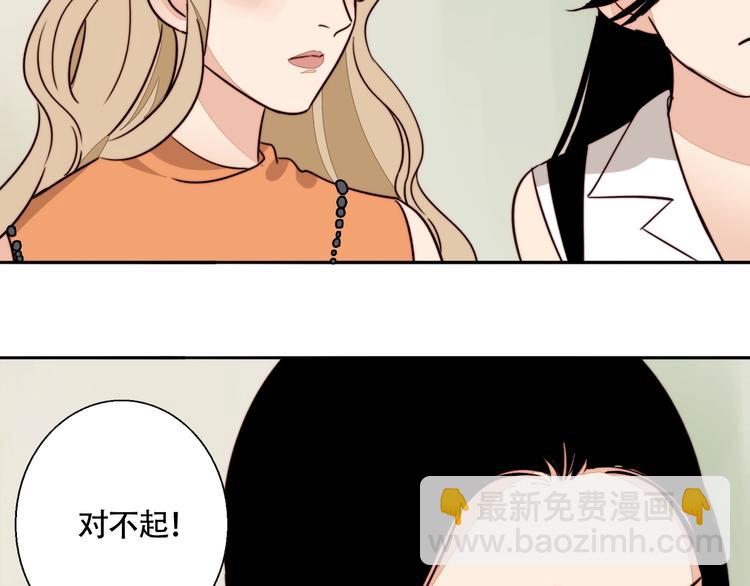 第22话 嫉妒(1/2)-第23话