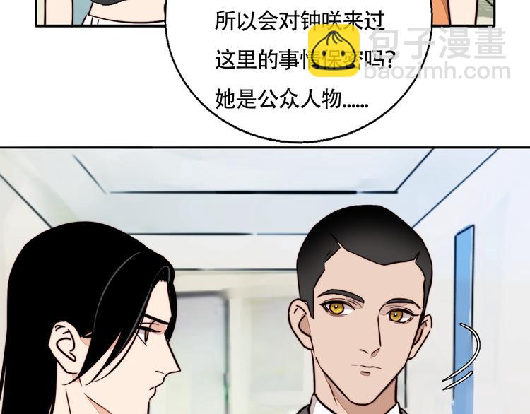 第22话 嫉妒(1/2)-第23话