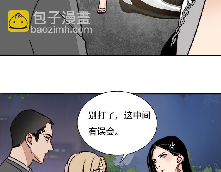 第22话 嫉妒(1/2)-第23话