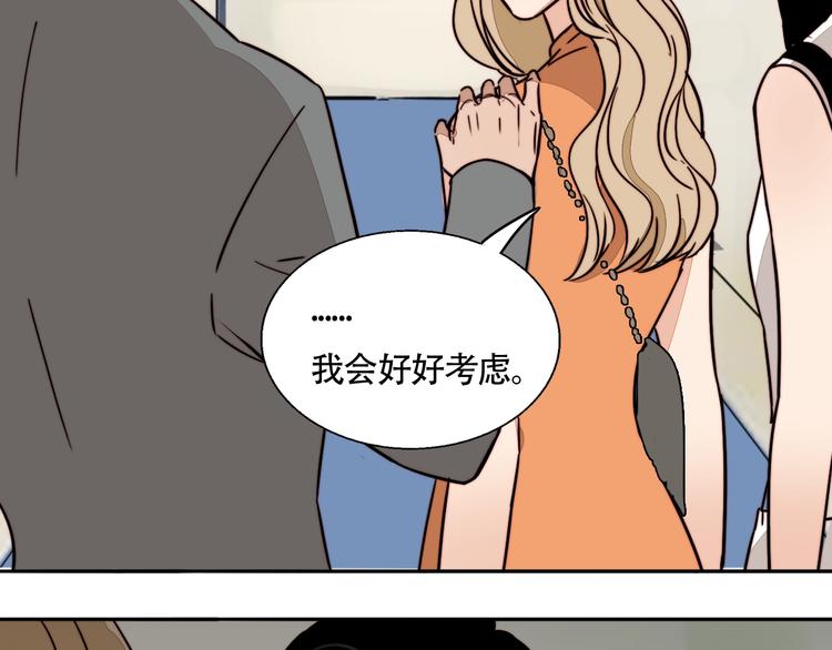 第22话 嫉妒(1/2)-第23话