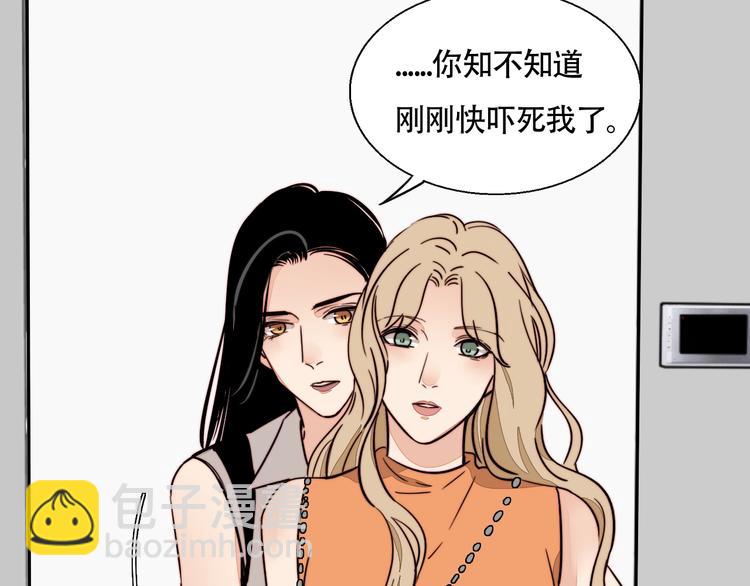 第22话 嫉妒(1/2)-第23话