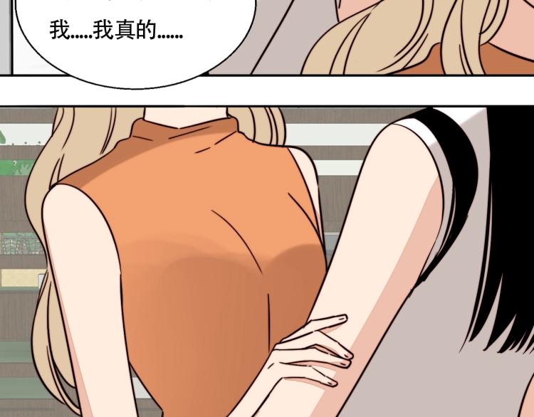 第22话 嫉妒(1/2)-第23话