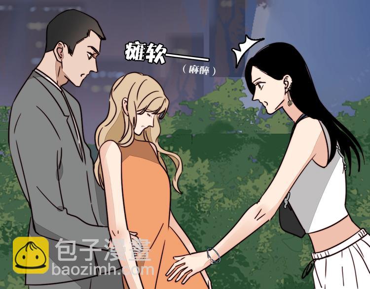 第22话 嫉妒(1/2)-第23话