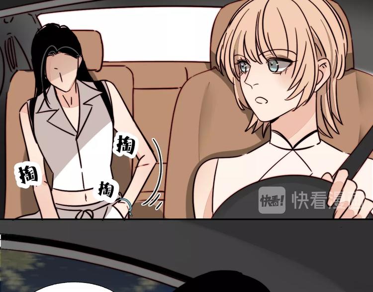 第24话 我在等你这句话(1/2)-第25话