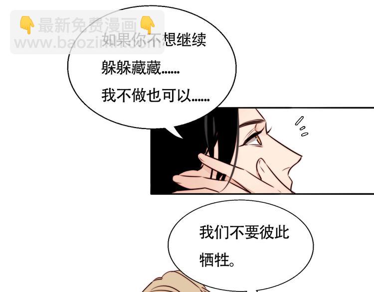 第24话 我在等你这句话(1/2)-第25话