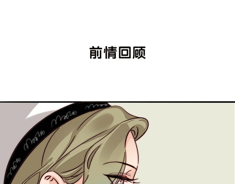 第26话 学妹(1/2)-第27话