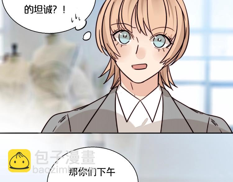 第26话 学妹(1/2)-第27话