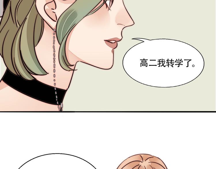 第26话 学妹(1/2)-第27话