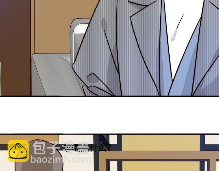 第26话 学妹(1/2)-第27话