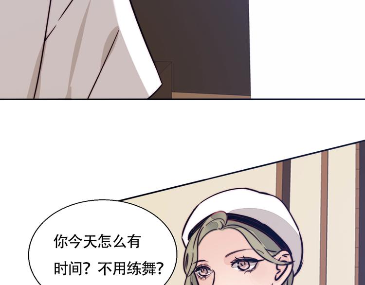 第26话 学妹(1/2)-第27话