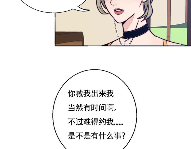 第26话 学妹(1/2)-第27话