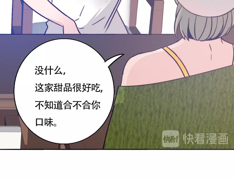 第26话 学妹(1/2)-第27话