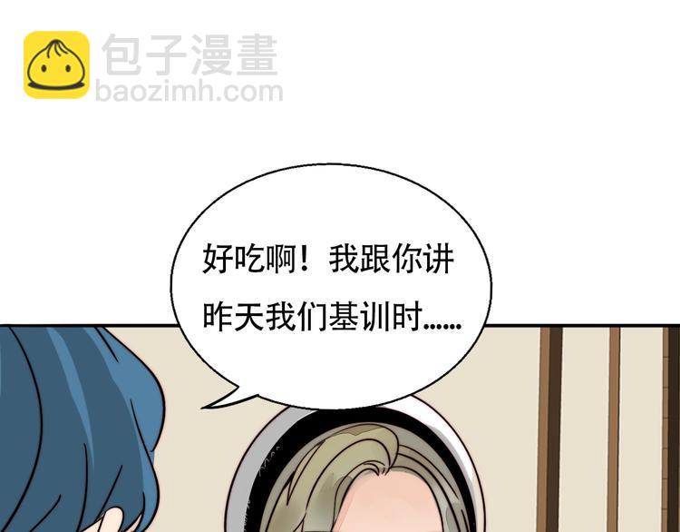 第26话 学妹(1/2)-第27话