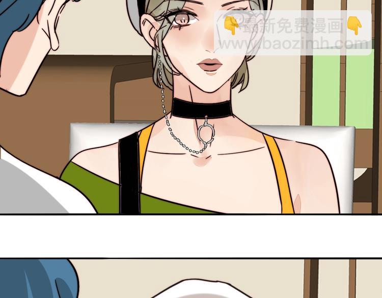 第26话 学妹(1/2)-第27话