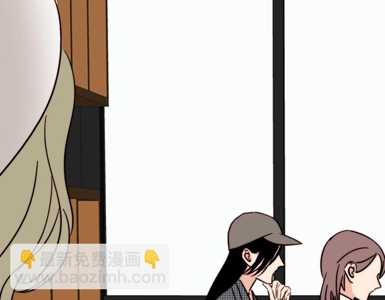 第26话 学妹(1/2)-第27话