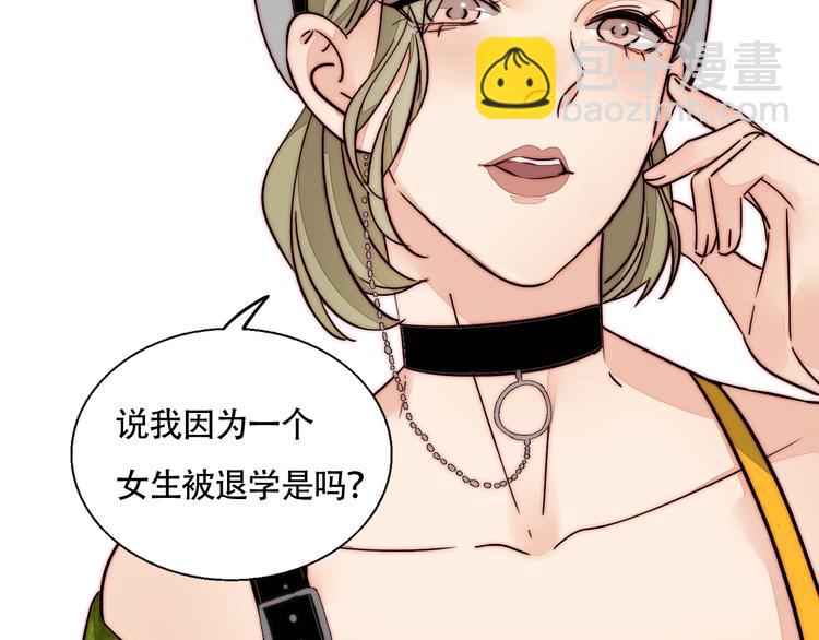 第26话 学妹(1/2)-第27话