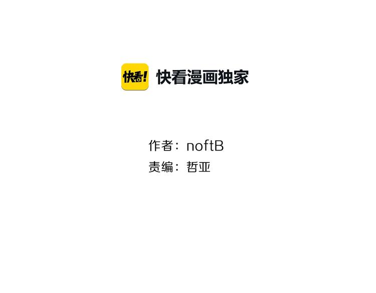 第26话 学妹(1/2)-第27话