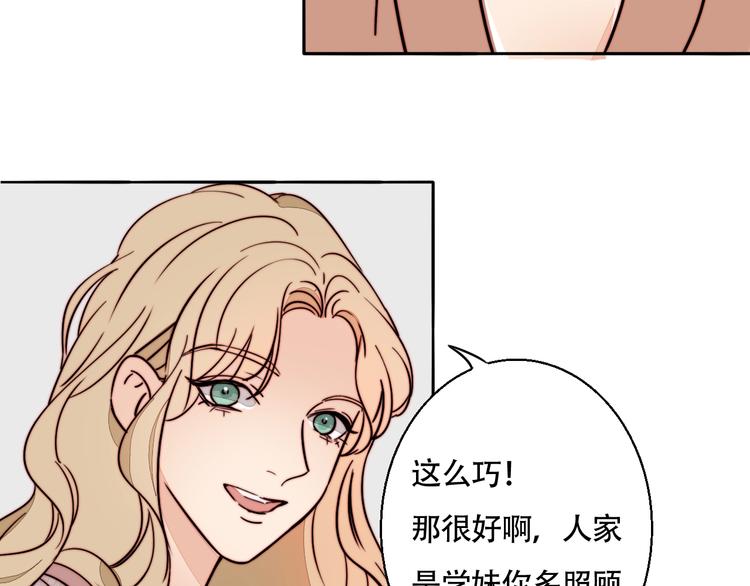 第28话 对不起(1/2)-第29话