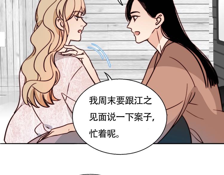 第28话 对不起(1/2)-第29话