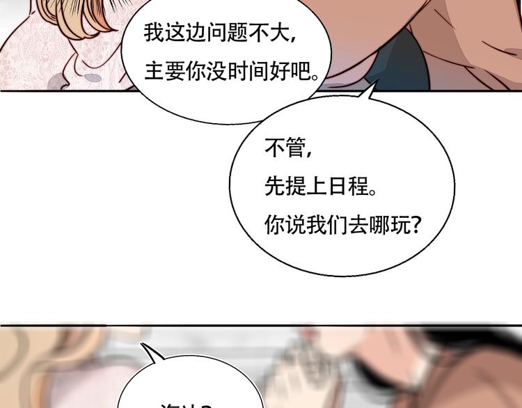 第28话 对不起(1/2)-第29话