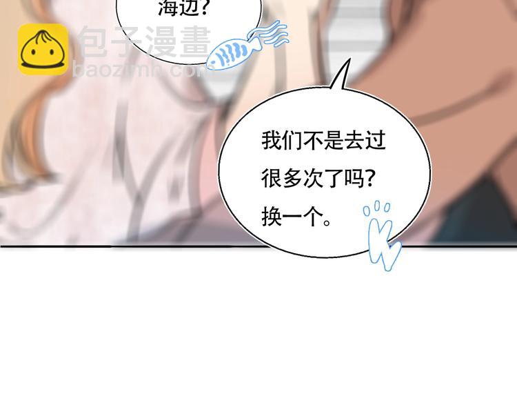 第28话 对不起(1/2)-第29话