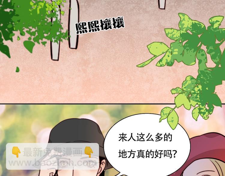 第28话 对不起(1/2)-第29话