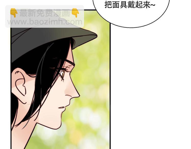 第28话 对不起(1/2)-第29话