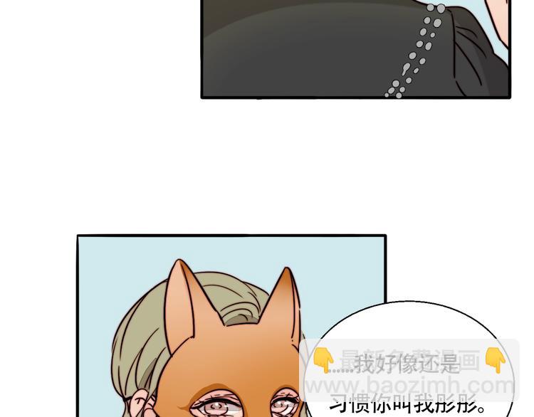 第28话 对不起(1/2)-第29话