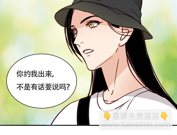 第28话 对不起(1/2)-第29话