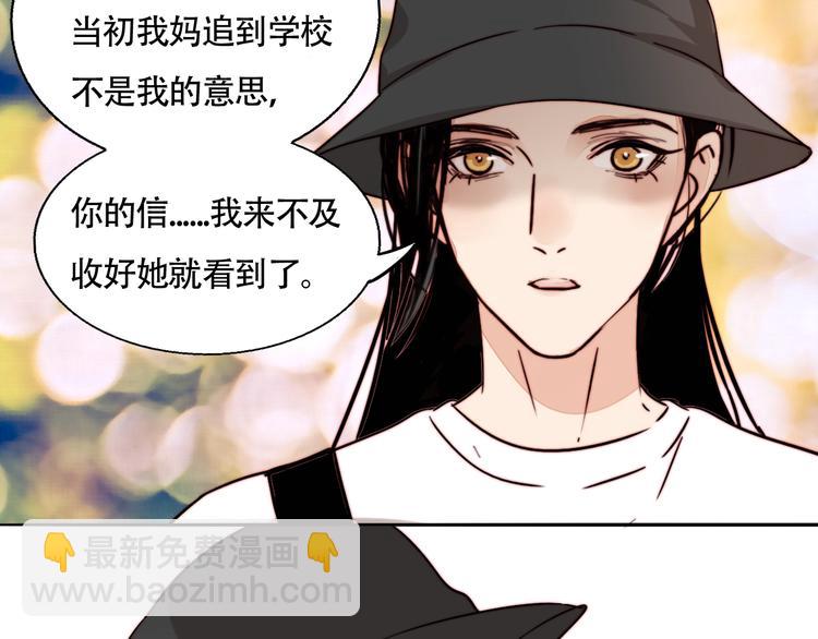 第28话 对不起(1/2)-第29话