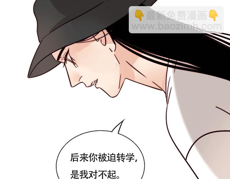 第28话 对不起(1/2)-第29话