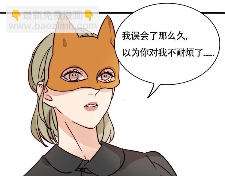 第28话 对不起(1/2)-第29话