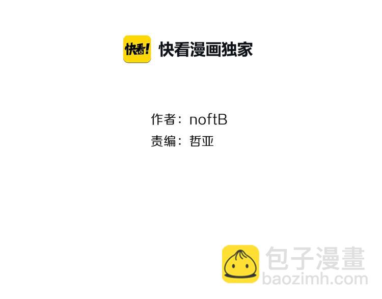 第28话 对不起(1/2)-第29话