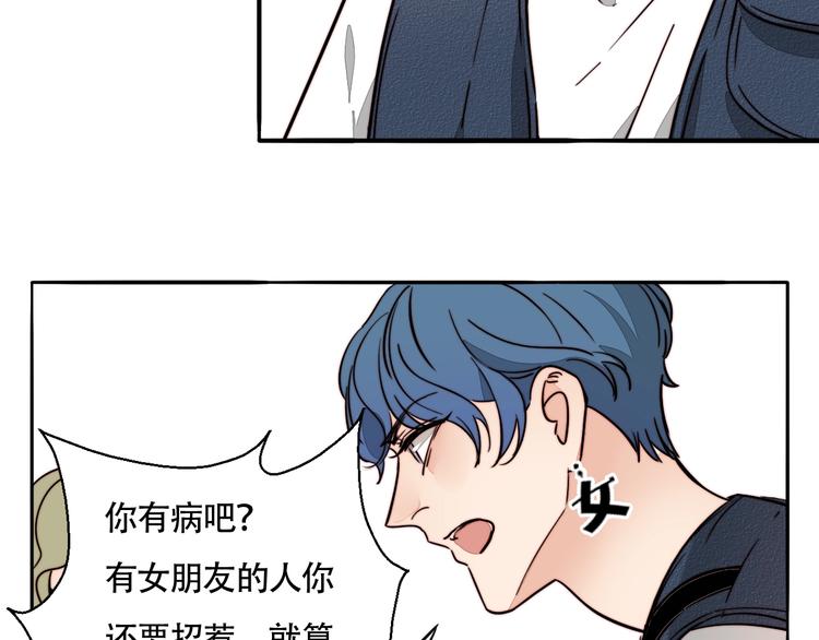 第31话 再次心动(1/2)-第33话