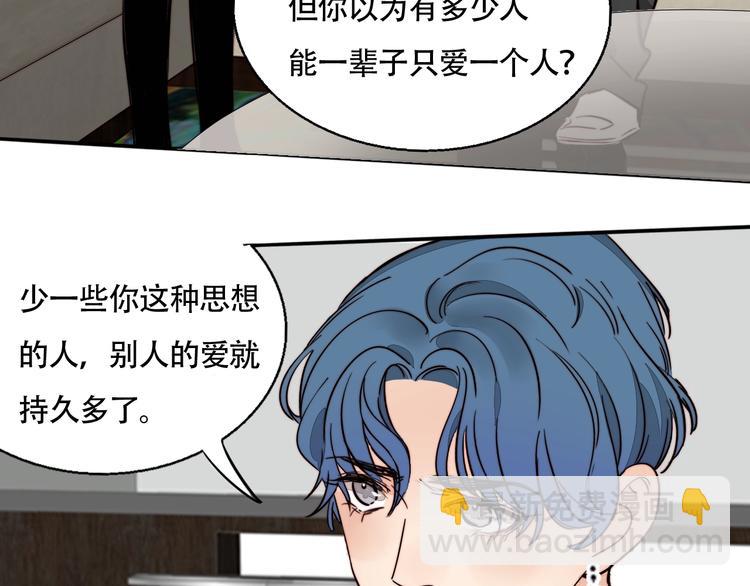 第31话 再次心动(1/2)-第33话