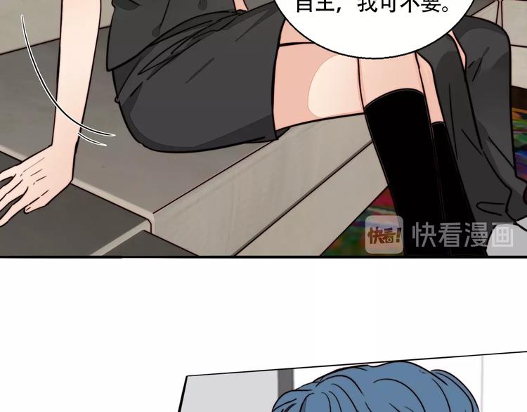 第31话 再次心动(1/2)-第33话