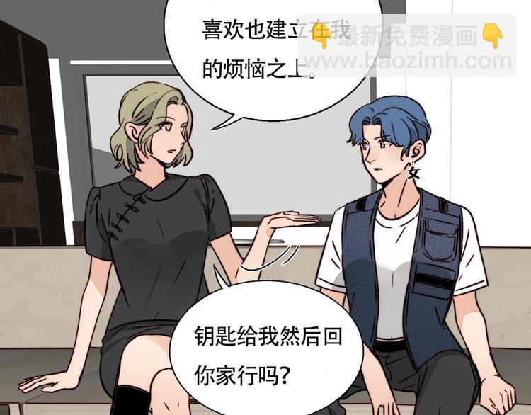 第31话 再次心动(1/2)-第33话