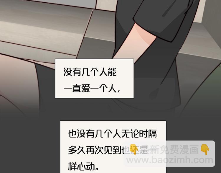 第31话 再次心动(1/2)-第33话