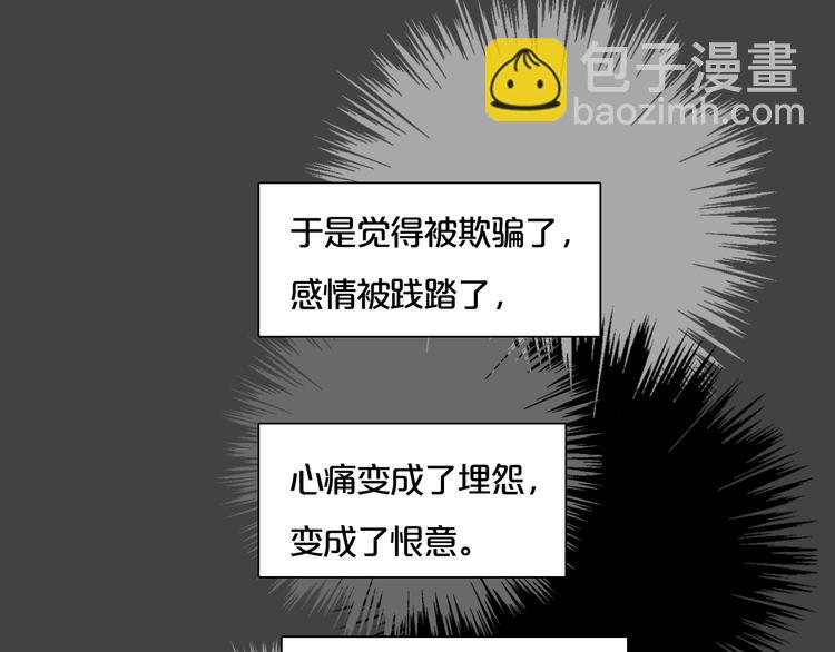 第31话 再次心动(1/2)-第33话