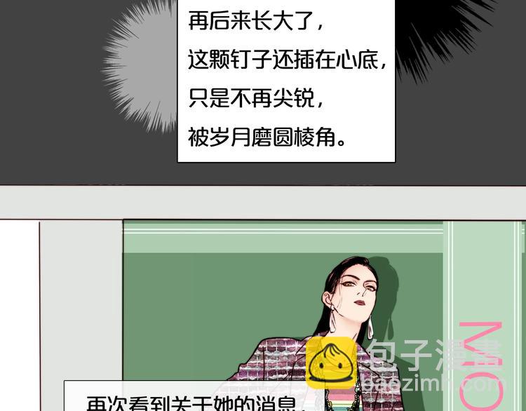 第31话 再次心动(1/2)-第33话