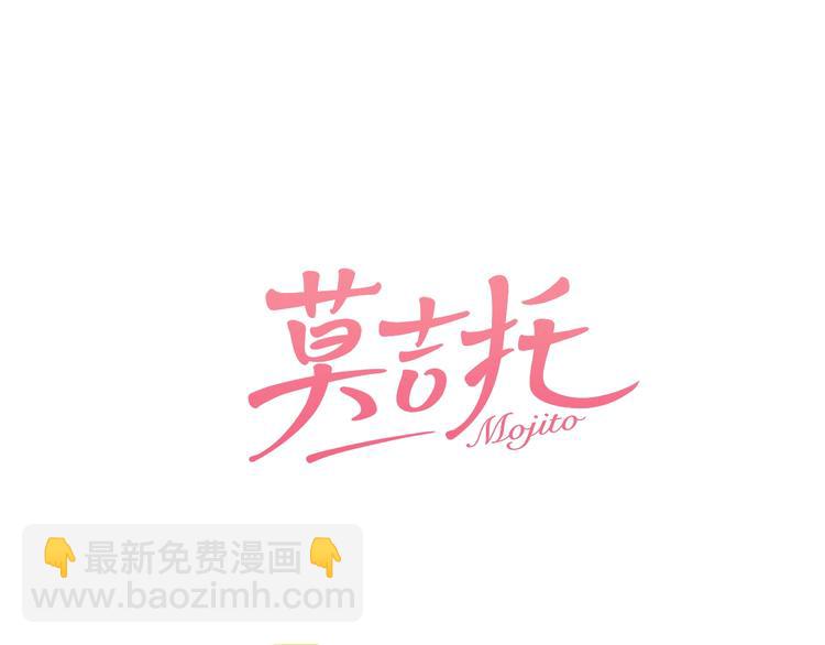 第31话 再次心动(1/2)-第33话