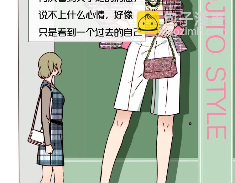 第31话 再次心动(1/2)-第33话