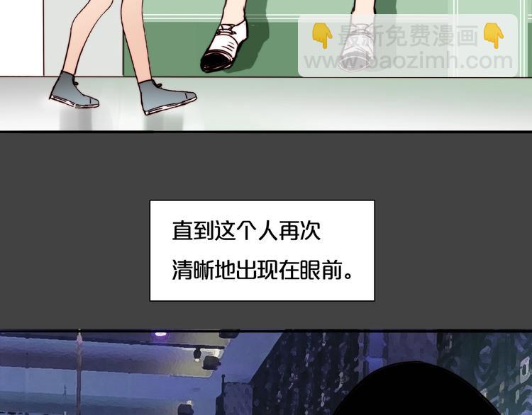 第31话 再次心动(1/2)-第33话