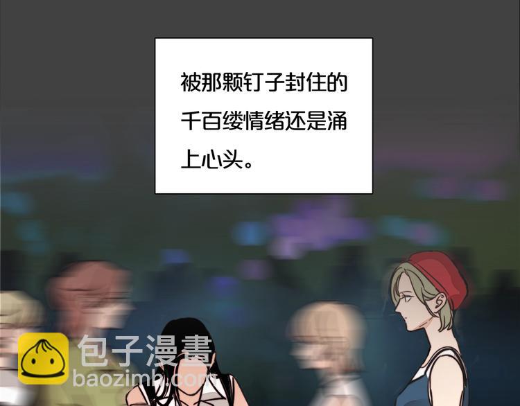 第31话 再次心动(1/2)-第33话