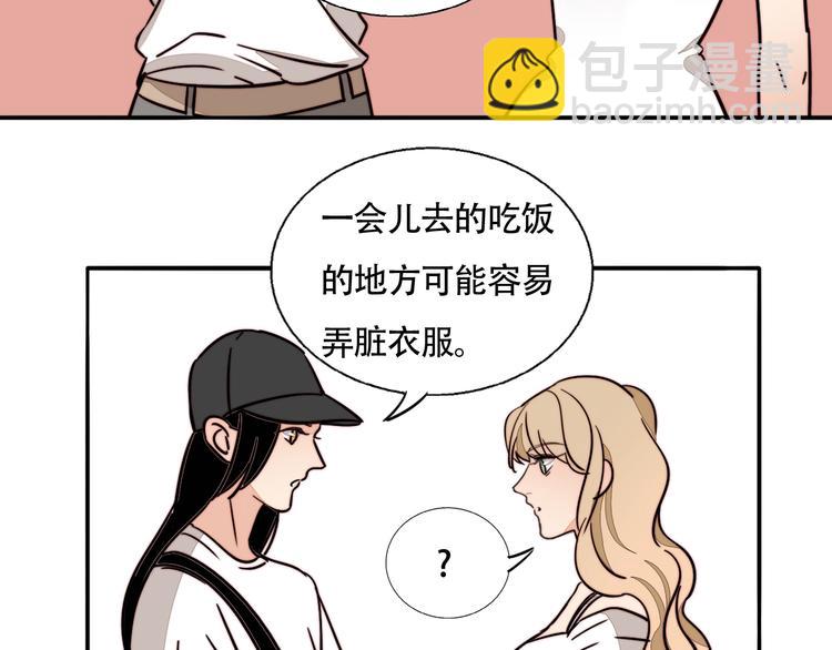 第31话 再次心动(1/2)-第33话