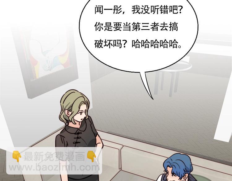 第31话 再次心动(1/2)-第33话