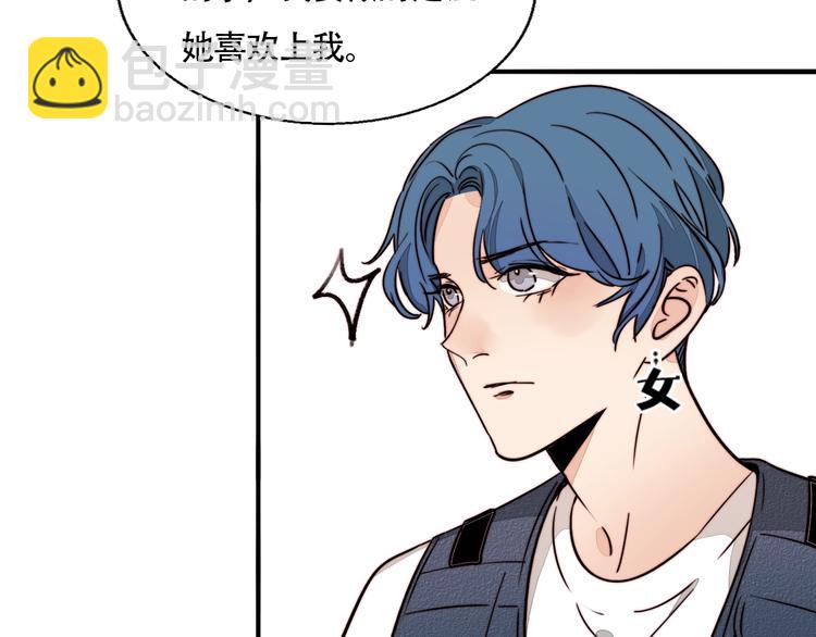 第31话 再次心动(1/2)-第33话