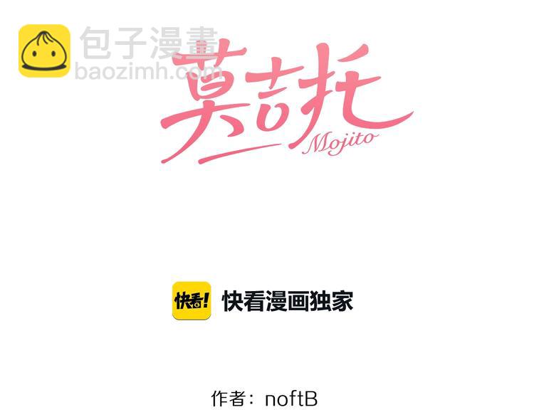 第33话 初见的火花(1/2)-第35话